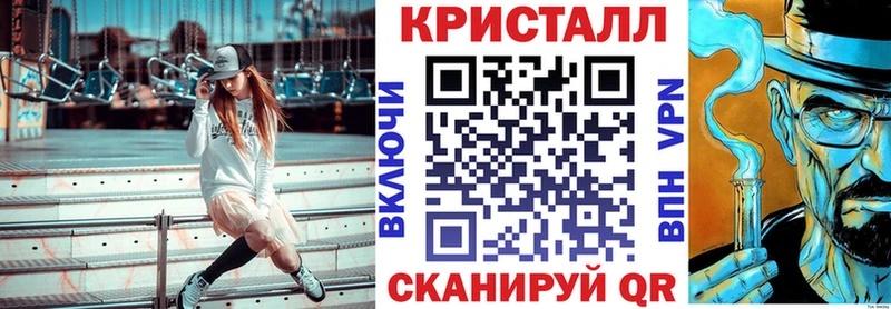 АМФ VHQ  Домодедово 