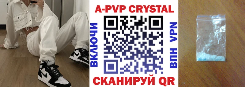 A-PVP мука  Домодедово 