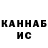 Первитин пудра KatHailNinja