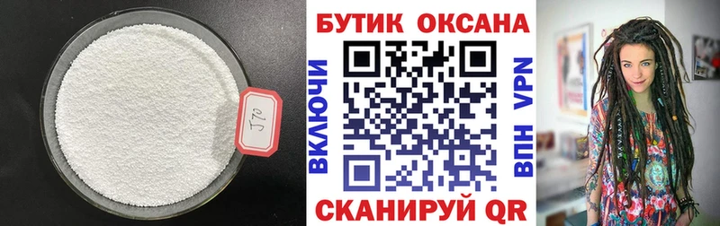Бутират BDO 33%  где продают наркотики  Домодедово 