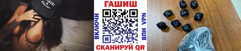 купить наркоту  mega   ГАШИШ хэш  Домодедово 