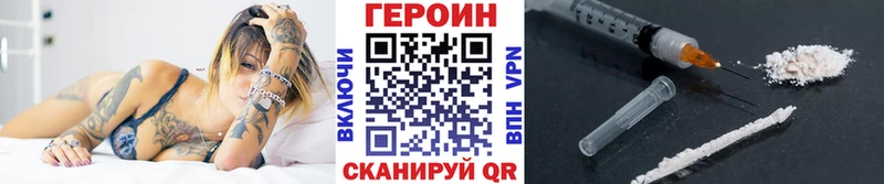 наркошоп  Домодедово  omg tor  Героин гречка 