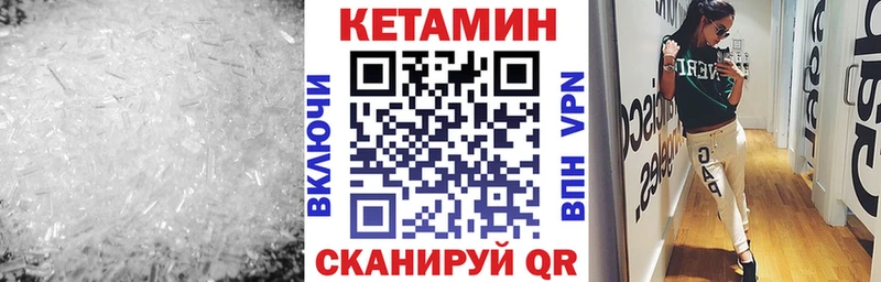 кракен вход  продажа наркотиков  Домодедово  КЕТАМИН ketamine 
