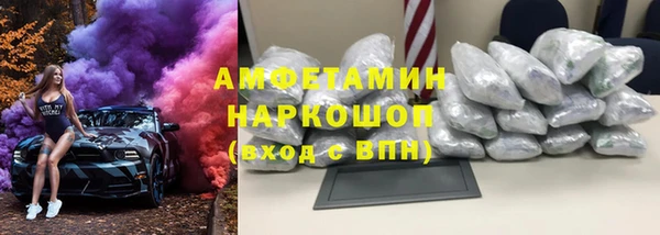 кокаин Зерноград