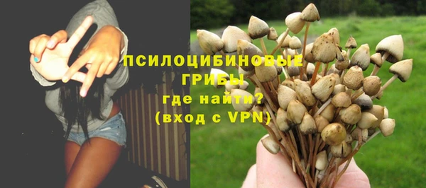 кокаин Зерноград