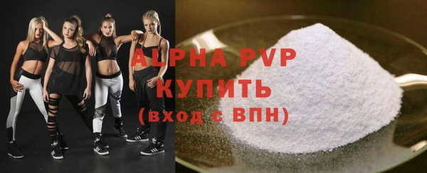 кристаллы Зеленокумск