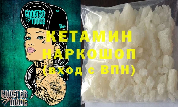 шишки Зеленодольск