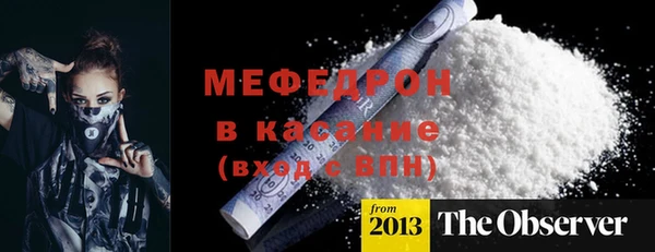 шишки Зеленодольск