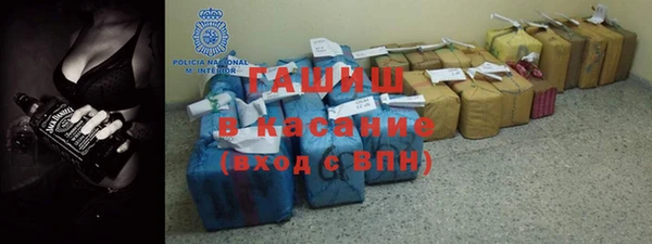 кристаллы Зеленокумск