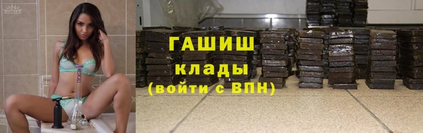 шишки Зеленодольск