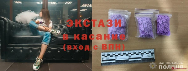 кристаллы Зеленокумск