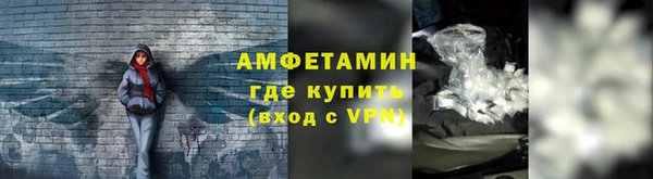 кристаллы Зеленокумск