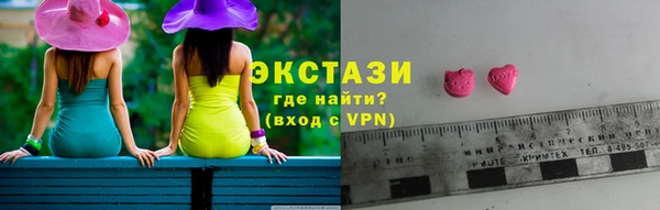 шишки Зеленодольск