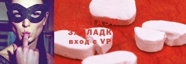 скорость mdpv Заволжск