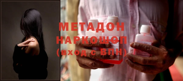 скорость mdpv Заволжье