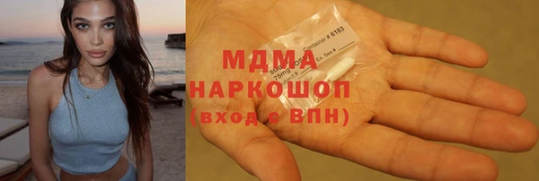 шишки Зеленодольск