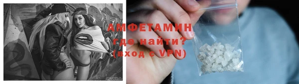 кокаин Зерноград