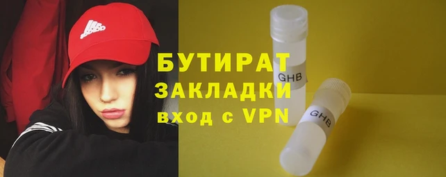 кокаин Зерноград