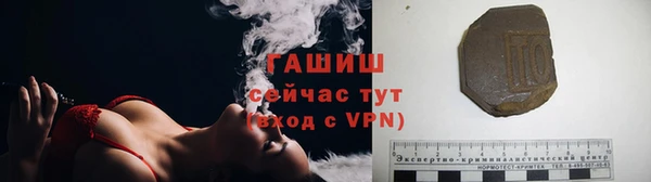 кристаллы Зеленокумск