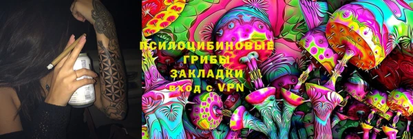 скорость mdpv Заволжск