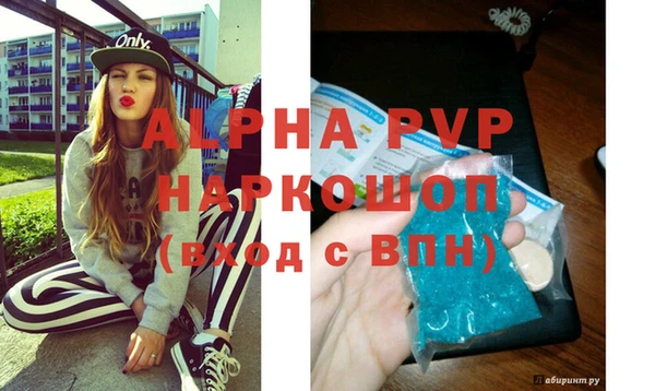 скорость mdpv Заволжье