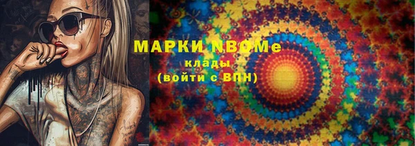 скорость mdpv Заволжье