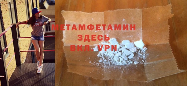 кристаллы Зеленокумск