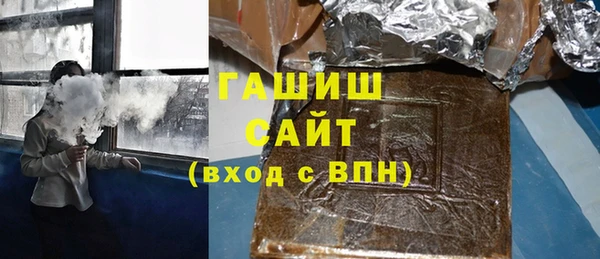 кристаллы Зеленокумск
