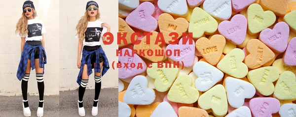 кристаллы Зеленокумск