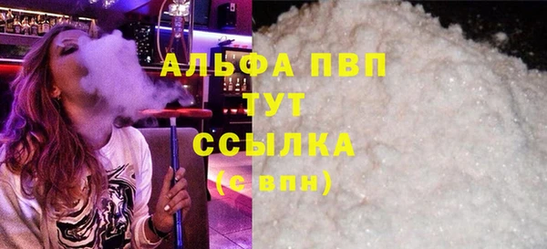 кристаллы Зеленокумск