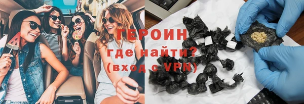 кристаллы Зеленокумск
