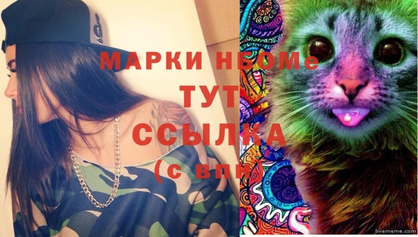 кокаин Зерноград