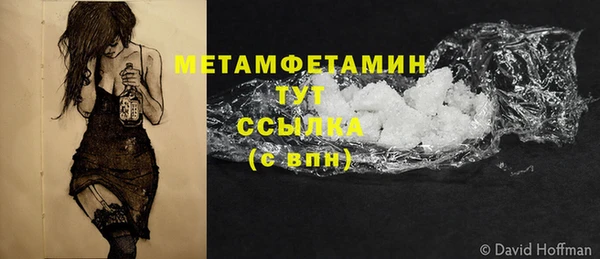 шишки Зеленодольск