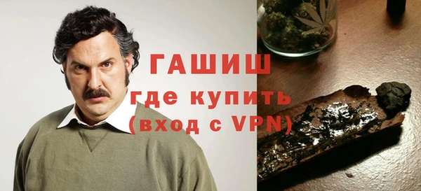 кристаллы Зеленокумск