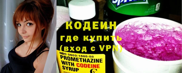 кристаллы Зеленокумск