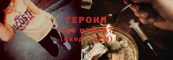 шишки Зеленодольск
