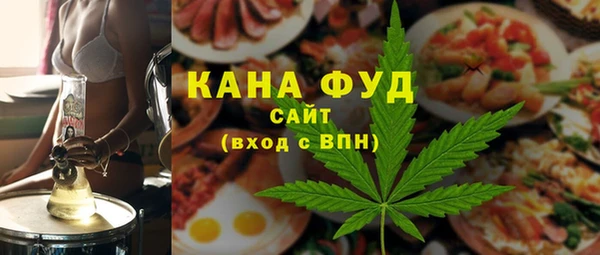 шишки Зеленодольск