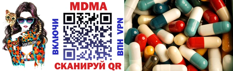 ОМГ ОМГ сайт  Домодедово  МДМА crystal 
