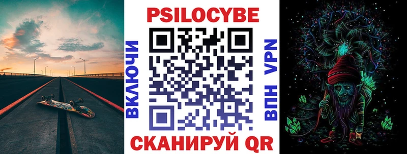 Галлюциногенные грибы мухоморы  где найти   Домодедово 